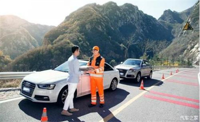 康平商洛道路救援